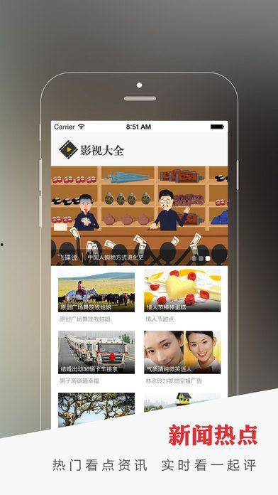 国产在线观a免费视频,免费视频带你畅游影视世界